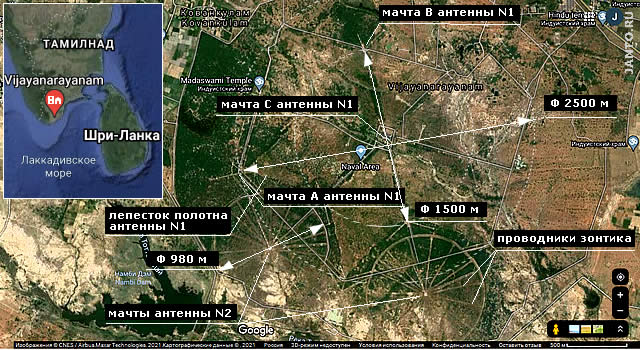 спутниковая карта VLF радиостанции INS Kattabomman