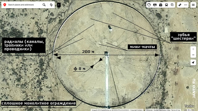 спутниковая карта повышенной четкости объекта, предположительно являющегося VLF радиостанцией PNS Hameed