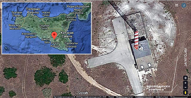 спутниковая карта и фото LF радиостанции Niscemi