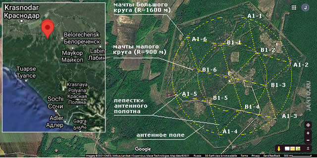 спутниковая карта VLF радиостанции Геракл
