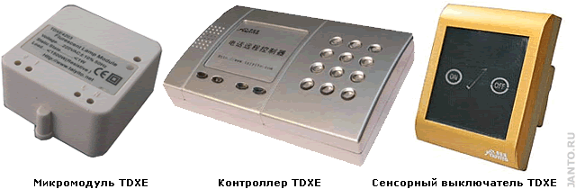 X10-совместимые устройства серии TDXE фирмы Taiyito Technology